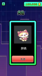 貓咪樂園冒險世界 screenshot 4