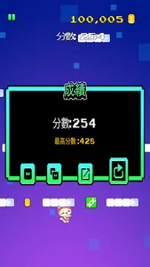 貓咪樂園冒險世界 screenshot 6