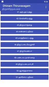 Dhinam Thiruvasagam screenshot 8