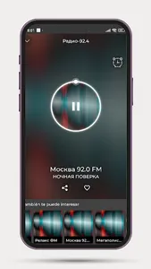 Радио Дача онлайн 92.4 Русский screenshot 7