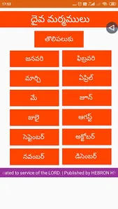 Sharing God's Secrets screenshot 1