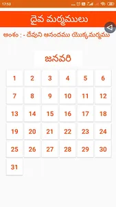 Sharing God's Secrets screenshot 3