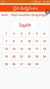 Sharing God's Secrets screenshot 4