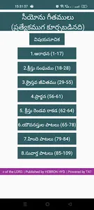 Kadapa Zion Songs screenshot 1