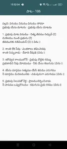 Kadapa Zion Songs screenshot 11