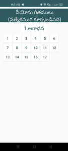 Kadapa Zion Songs screenshot 6