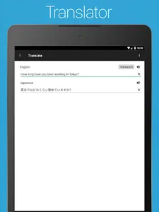 Japanese Dictionary Translator screenshot 13