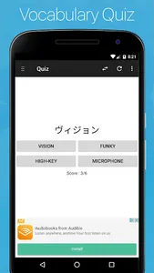 Japanese Dictionary Translator screenshot 5