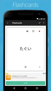 Japanese Dictionary Translator screenshot 6