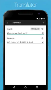 Japanese Dictionary Translator screenshot 7