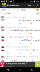 PhraseMates Translator & Chat screenshot 6