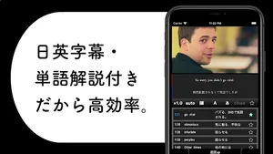 英語無料動画リスニング - 自宅で留学 screenshot 0