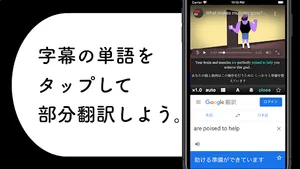 英語無料動画リスニング - 自宅で留学 screenshot 1