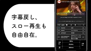 英語無料動画リスニング - 自宅で留学 screenshot 3