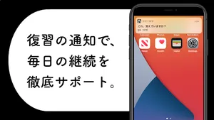 英語無料動画リスニング - 自宅で留学 screenshot 5