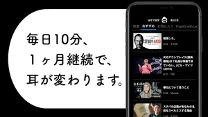 英語無料動画リスニング - 自宅で留学 screenshot 6