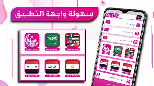 تصميم فيديو شاشه سوداء ستوريات screenshot 0