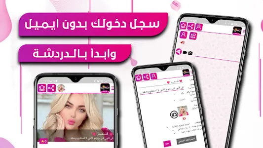تصميم فيديو شاشه سوداء ستوريات screenshot 2