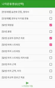 두스마트 발란스 유튜브 두신경과 screenshot 4