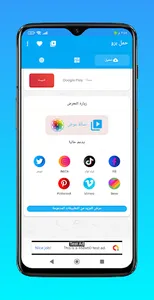 حمل برو screenshot 0