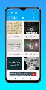 حمل برو screenshot 3