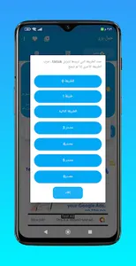 حمل برو screenshot 5