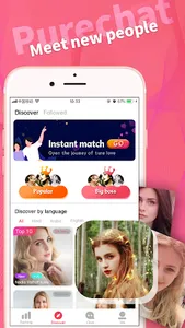 PureChat - Live Video Chat screenshot 0