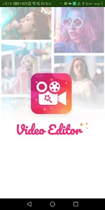 Video Maker With Song screenshot 0