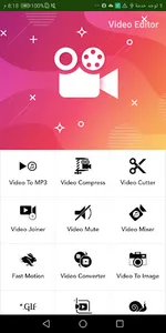 Video Maker With Song screenshot 3