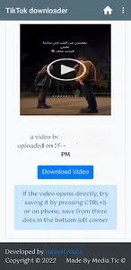 تنزيل فيديوهات تيك توك screenshot 3