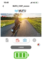 MUFU Video screenshot 1