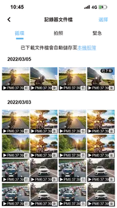 MUFU Video screenshot 2