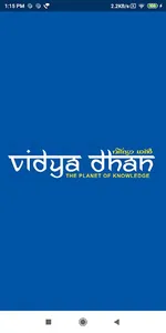 Vidya Dhan screenshot 0