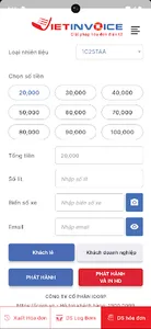 Vietinvoice Petro screenshot 1