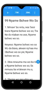 Twi SDA Hymnal screenshot 1