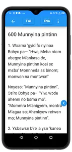 Twi SDA Hymnal screenshot 3