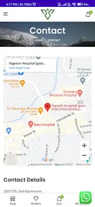 Vignesh Hospitals screenshot 6