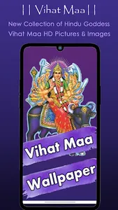 Vihat Maa Wallpaper Mata Photo screenshot 0