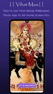 Vihat Maa Wallpaper Mata Photo screenshot 3