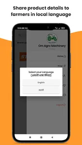 Viji Dealer Grow sales online screenshot 3
