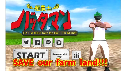 BATTA MAN:Take the BATTER KICK screenshot 2