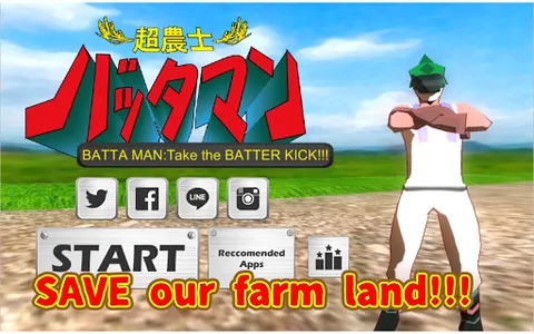 BATTA MAN:Take the BATTER KICK screenshot 6