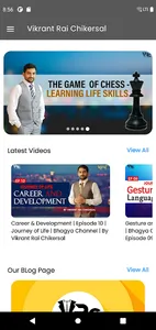 VRC | Vikrant Rai Chikersal screenshot 1