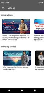 VRC | Vikrant Rai Chikersal screenshot 7
