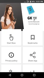 GK Guru- Current Affairs & GK screenshot 0