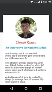 GK Guru- Current Affairs & GK screenshot 6