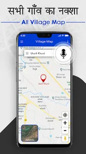 Village Map - All India Map screenshot 4