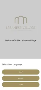 Villagio screenshot 0