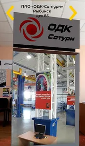 Сатурн. Портал в регион screenshot 6