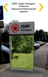 Сатурн. Портал в регион screenshot 7